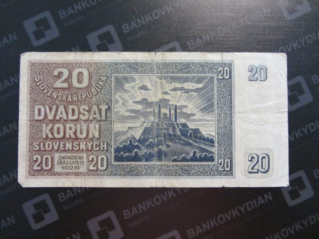 20 Ks 1939 Všetky jednočislove serie - Image 4