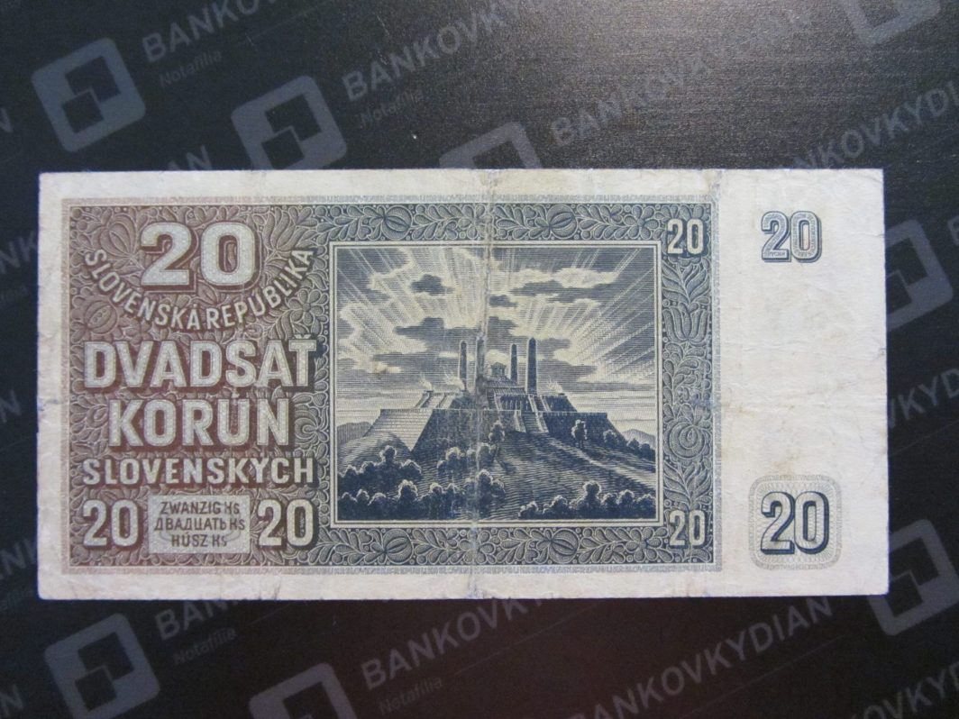20 Ks 1939 Všetky jednočislove serie - Image 6