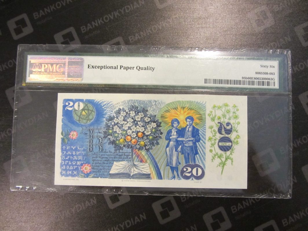 20 Kčs 1988 PMG66 - Image 2